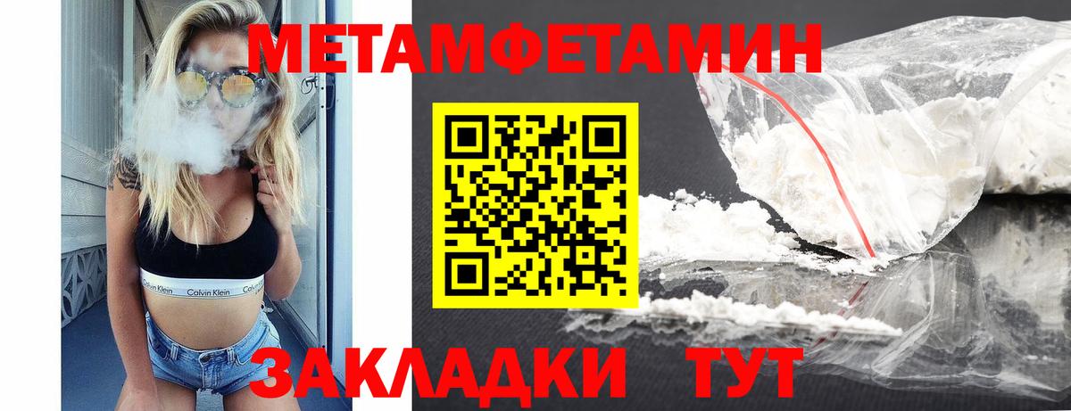 АМФ Розовый  Amphetamine  это телеграм  Вход с VPN  Кимры 