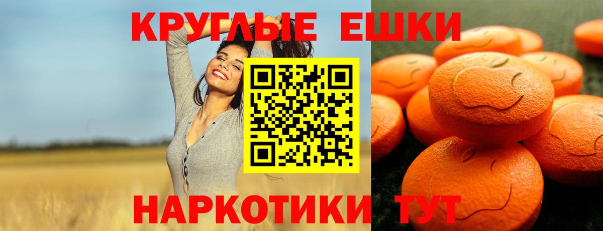 Кимры  Экстази  Экстази диски  Вход с VPN  Экстази диски 