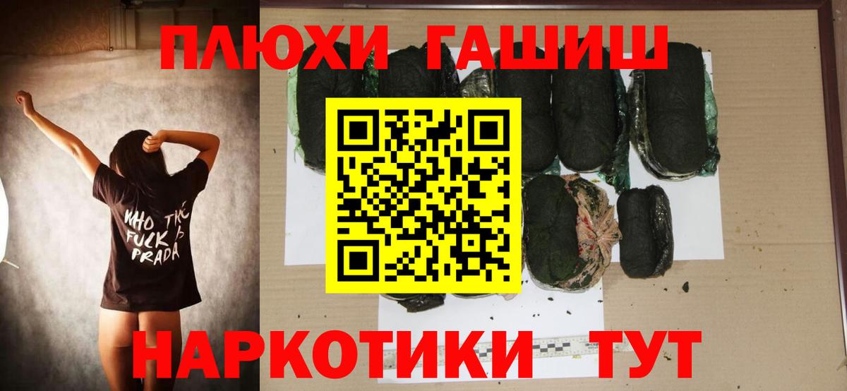 Амфетамин Кимры