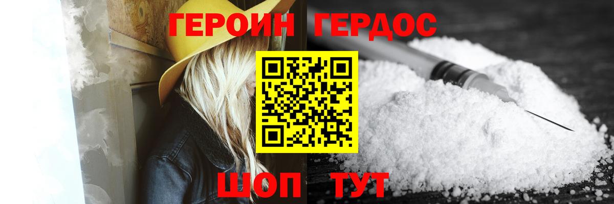 Кимры  Героин  Вход с VPN  Героин афганец 