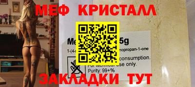 кокаин премиум Ипатово