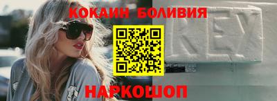 кокаин премиум Ипатово
