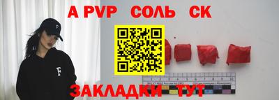 гашишное масло Изобильный