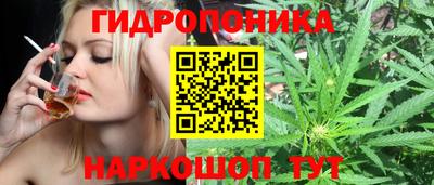 гашишное масло Изобильный