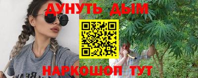гашишное масло Изобильный