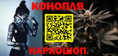гашишное масло Изобильный