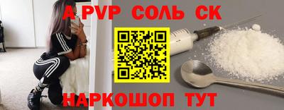 кокаин премиум Ипатово