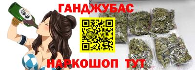 гашишное масло Изобильный