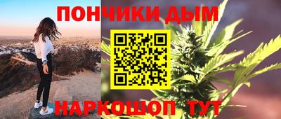 гашишное масло Изобильный