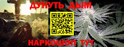 гашишное масло Изобильный