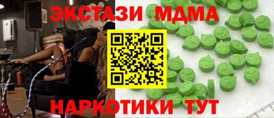 гашишное масло Изобильный