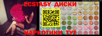кокаин Ирбит