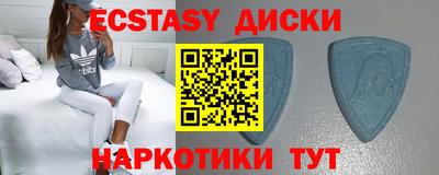 кокаин премиум Ипатово