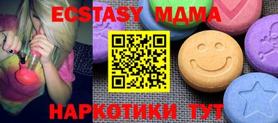 кокаин Ирбит
