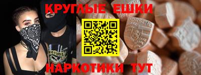 кокаин премиум Ипатово