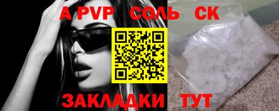 кокаин премиум Ипатово