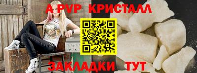 кокаин премиум Ипатово