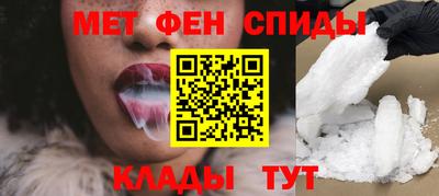 кокаин премиум Ипатово