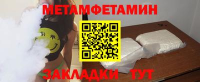 кокаин премиум Ипатово