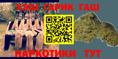 гашишное масло Изобильный