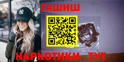 кокаин премиум Ипатово