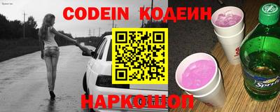кокаин премиум Ипатово