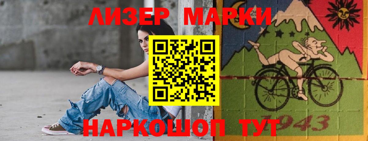 Лсд 25 экстази ecstasy Кимры