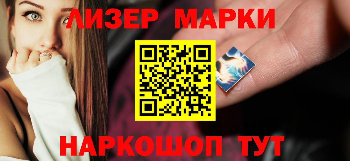 Кимры  LSD-25 экстази ecstasy  Вход с VPN 