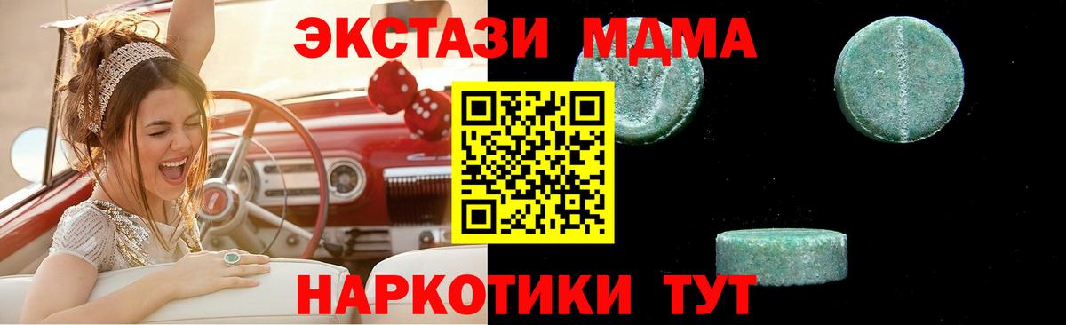 МДМА VHQ Кимры