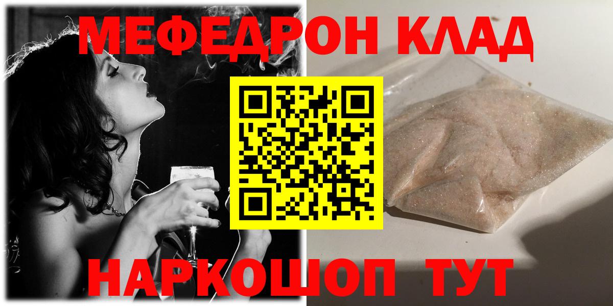 МЕФ мука Кимры