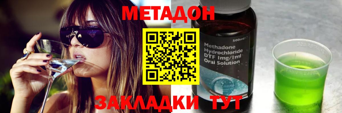 Метадон белоснежный  Вход с VPN  мориарти какой сайт  Метадон белоснежный  Кимры 