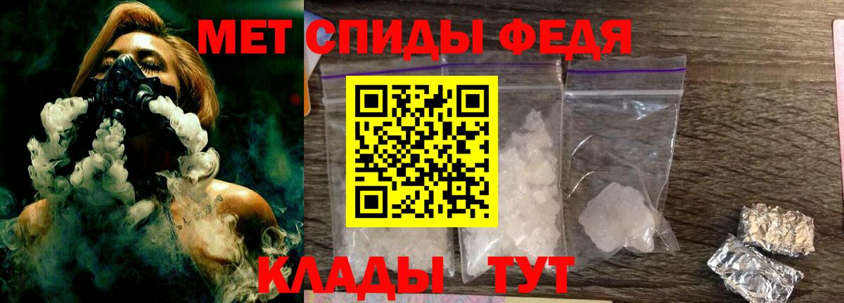 Кимры  МЕТАМФЕТАМИН Methamphetamine  Вход с VPN 