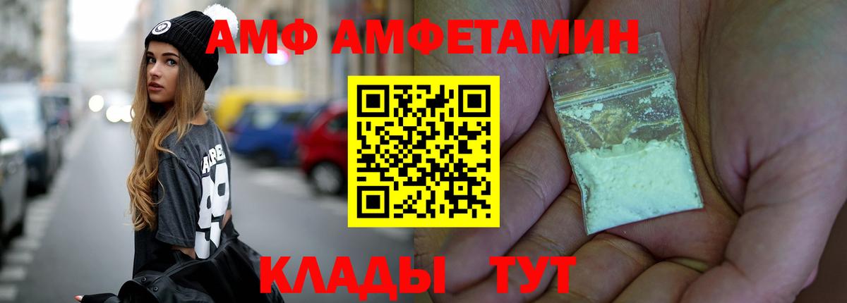Метамфетамин Methamphetamine Кимры