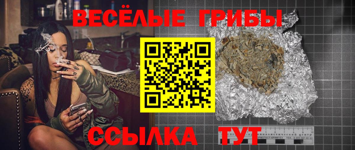 Кимры  Меф   Канабис  КОКАИН  ГАШ  Вход с VPN  Где купить 