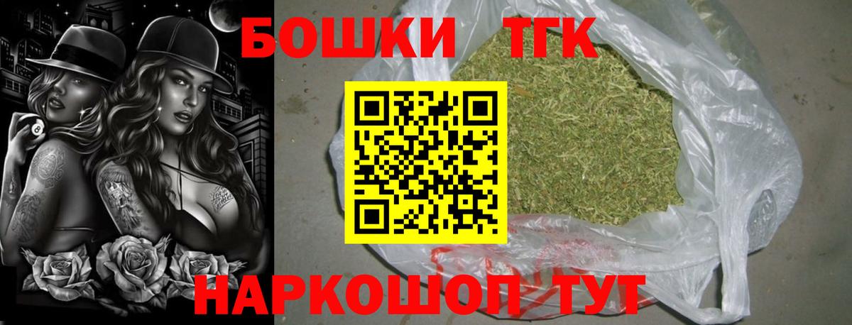 МАРИХУАНА гибрид  Вход с VPN  Кимры  Бошки Шишки SATIVA & INDICA  Бошки Шишки THC 21% 